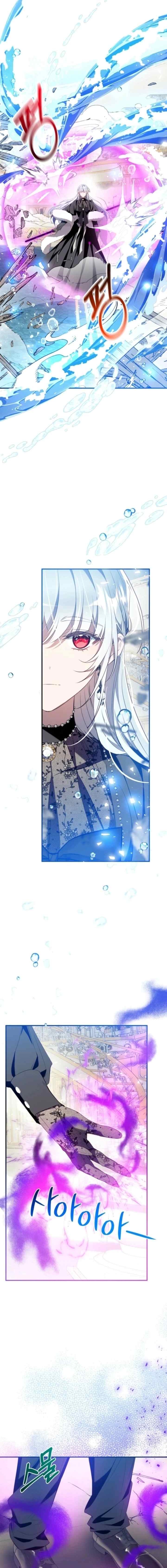 Family is Needed chapter 146 halaman 14