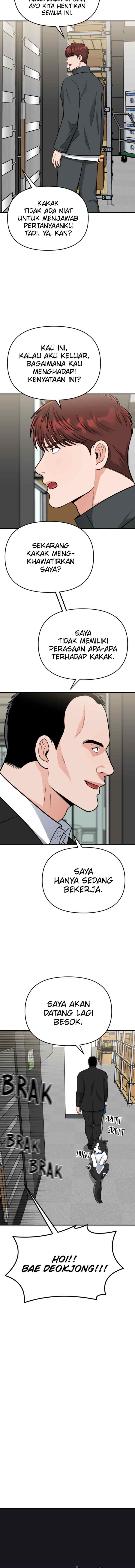 Father Like A Dog chapter 15 halaman 12