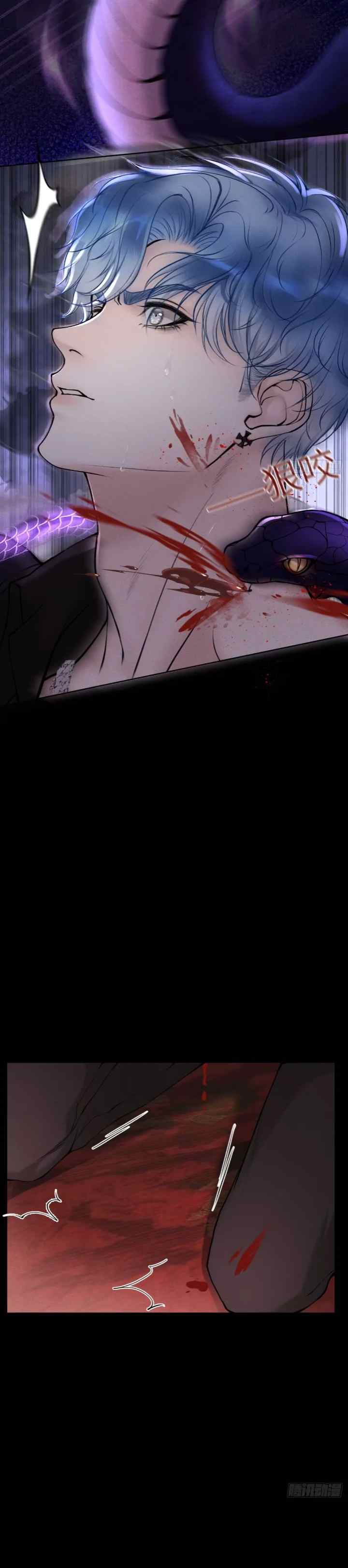 Feather of Backlight chapter 17 halaman 13