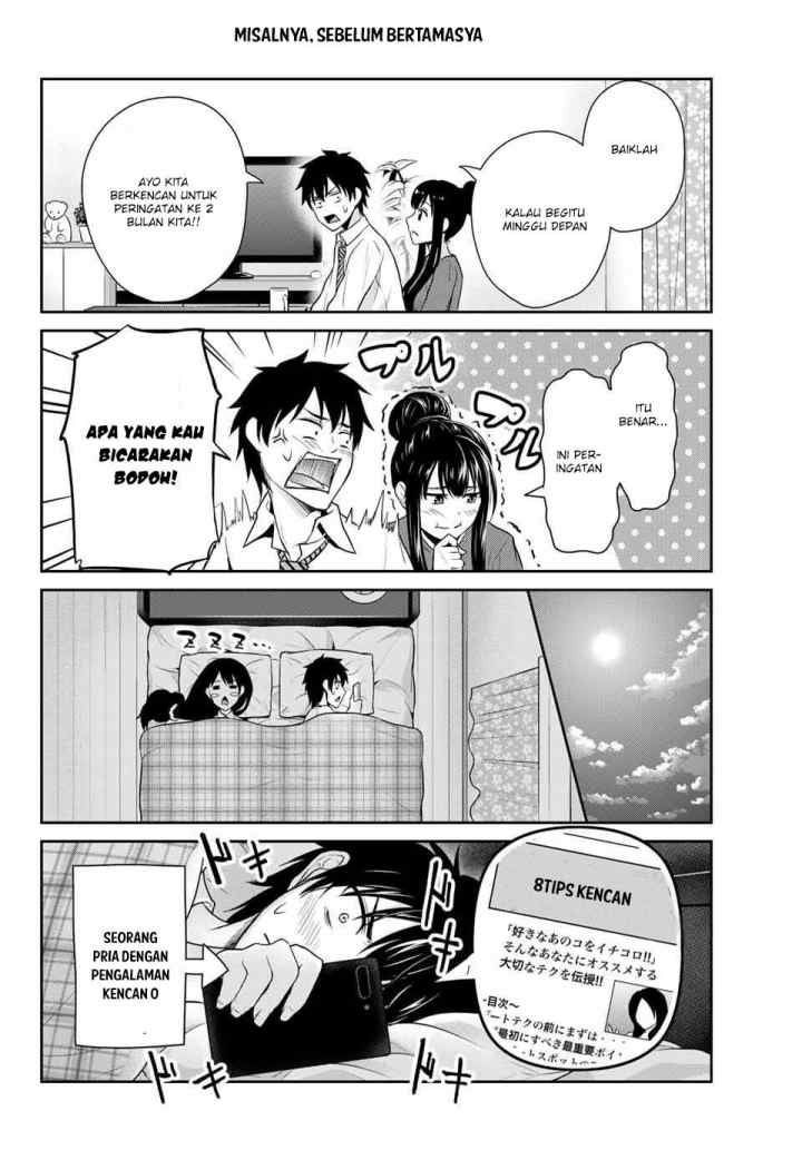 Fechippuru Bokura no Junsuina Koi chapter 2 halaman 5
