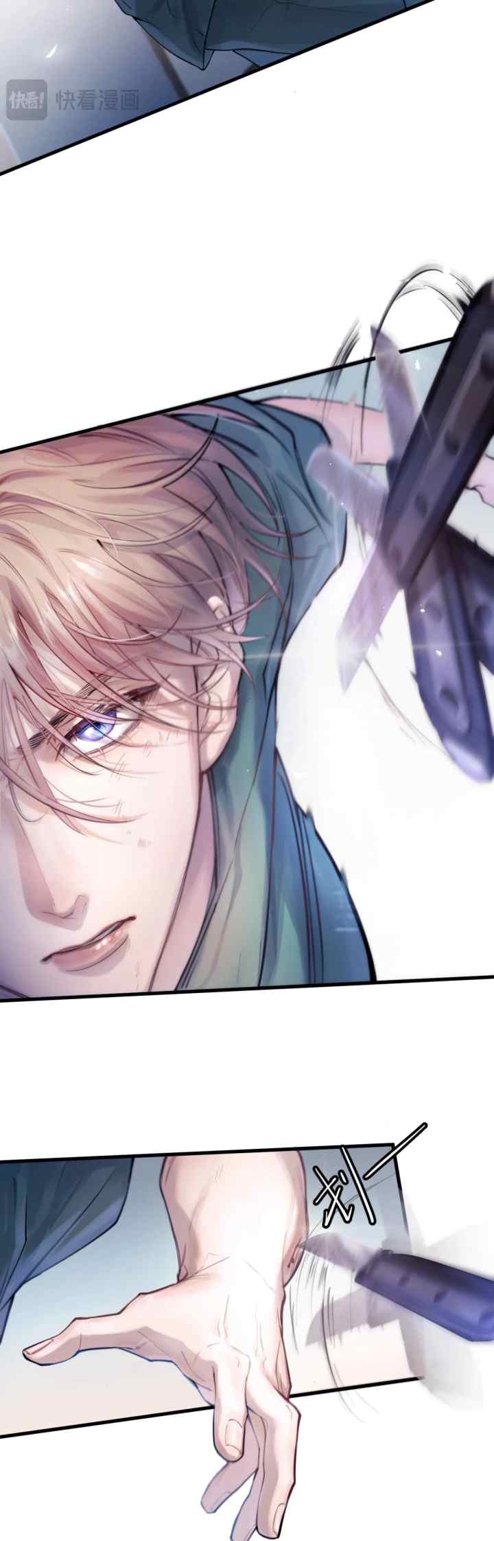 Fly Over the Sea chapter 7 halaman 8