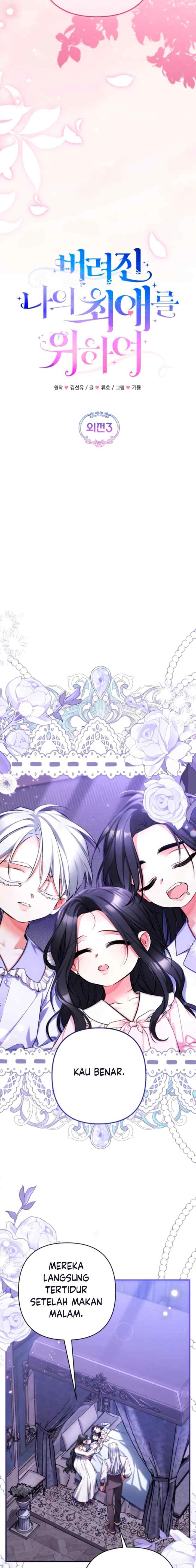 For My Forsaken Love chapter 116 halaman 11