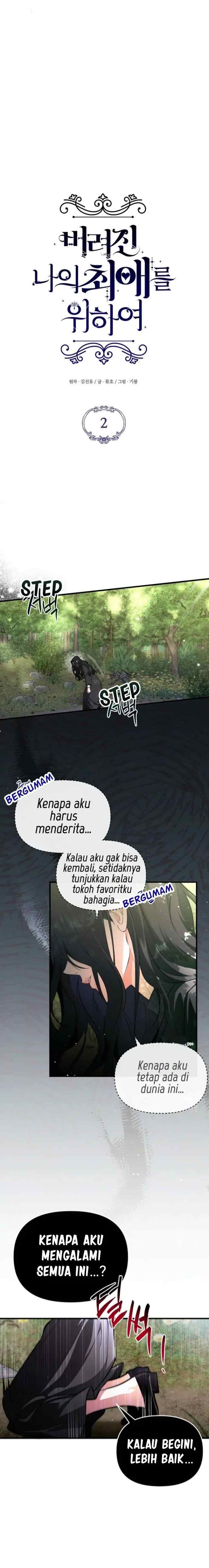 For My Forsaken Love chapter 2 halaman 6