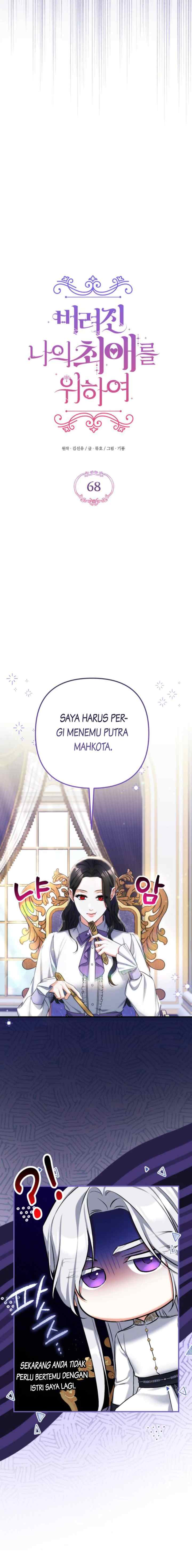 For My Forsaken Love chapter 68 halaman 7