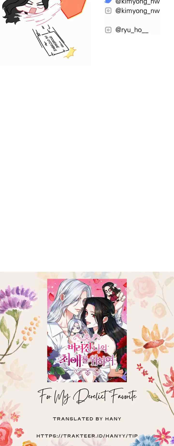 For My Forsaken Love chapter 96 halaman 20