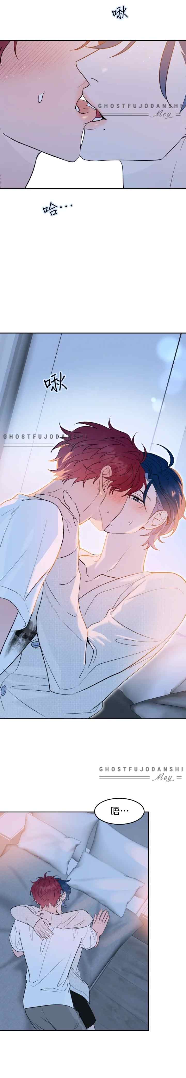 Friday Lovelorn Alliance chapter 14 halaman 8