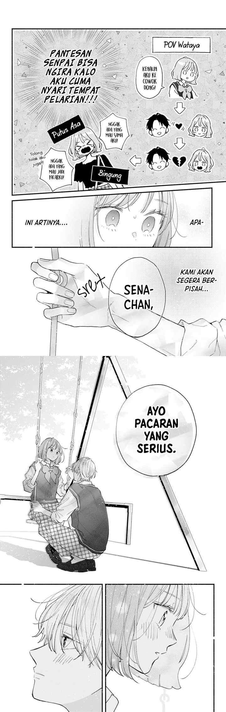 Fukakouryoku no I Love You chapter 5 halaman 11