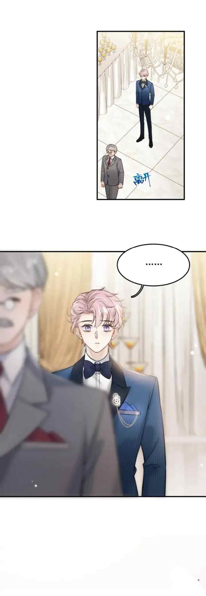 Full Cup of Water chapter 28 halaman 6