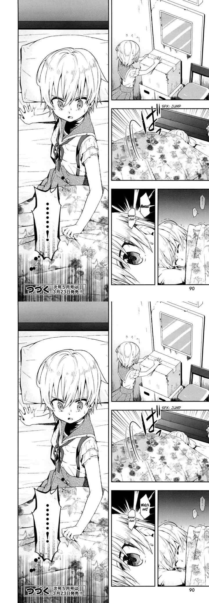 Gakkou Gurashi! chapter 10 halaman 14