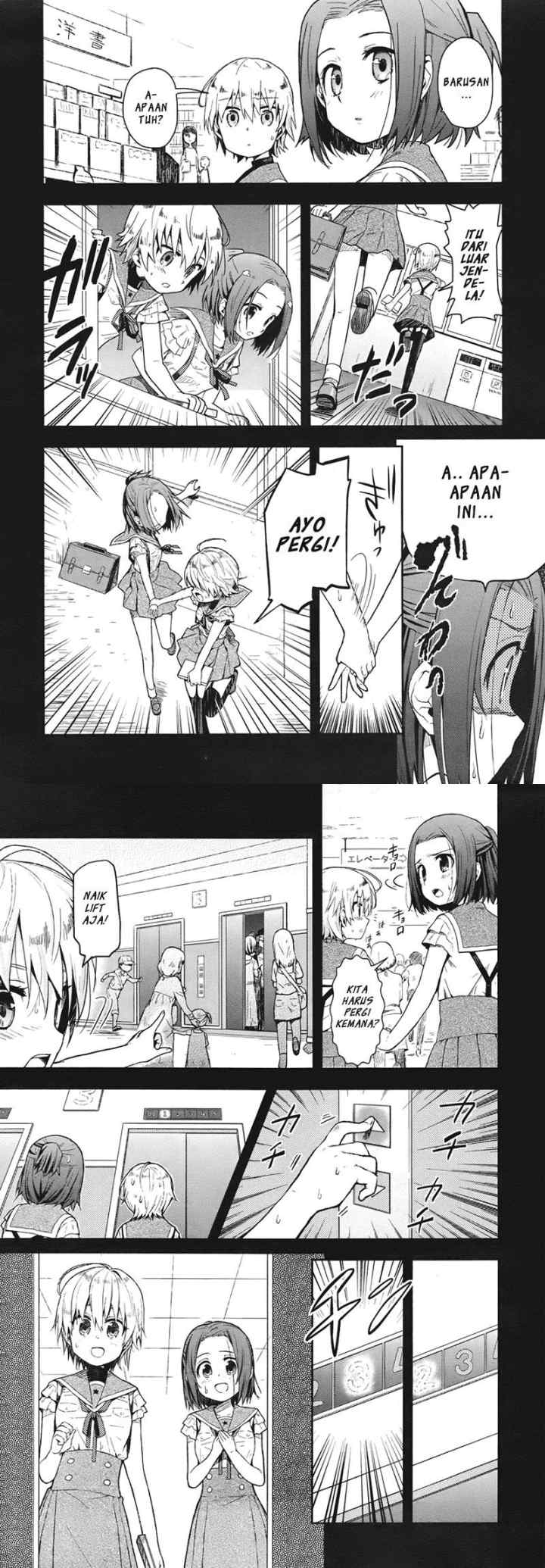 Gakkou Gurashi! chapter 12 halaman 4
