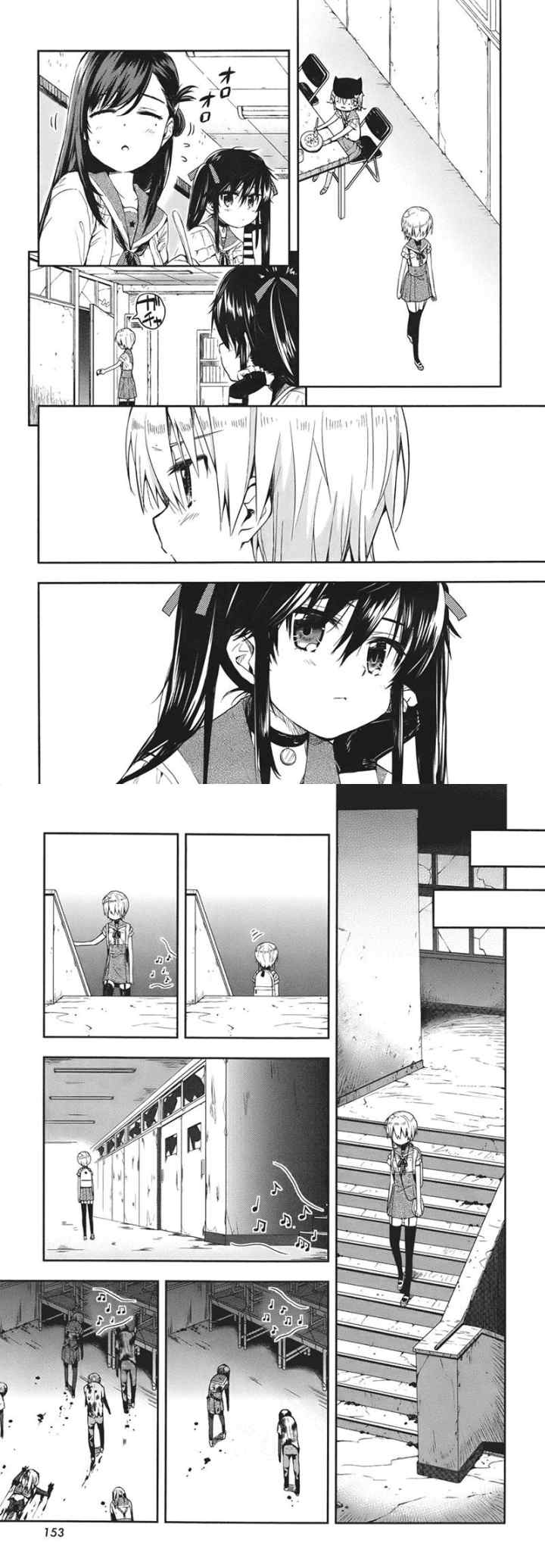 Gakkou Gurashi! chapter 15 halaman 4