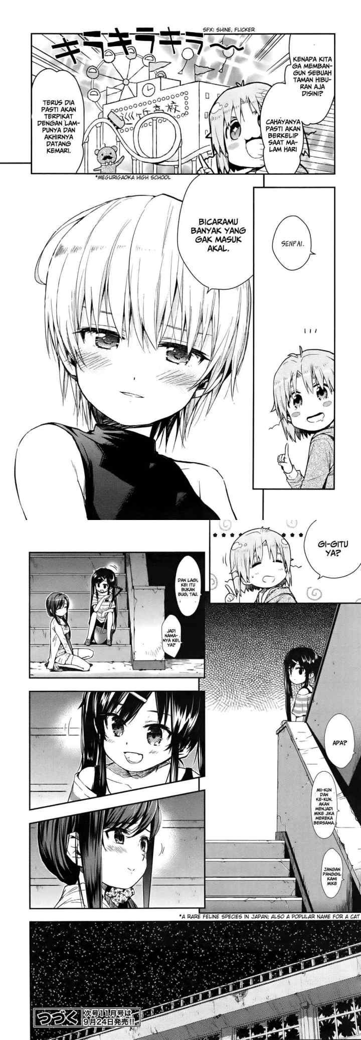 Gakkou Gurashi! chapter 16 halaman 16