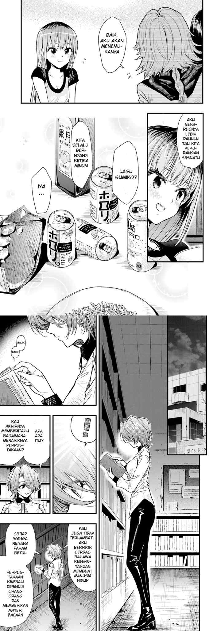 Gakkou Gurashi! chapter 45 halaman 7