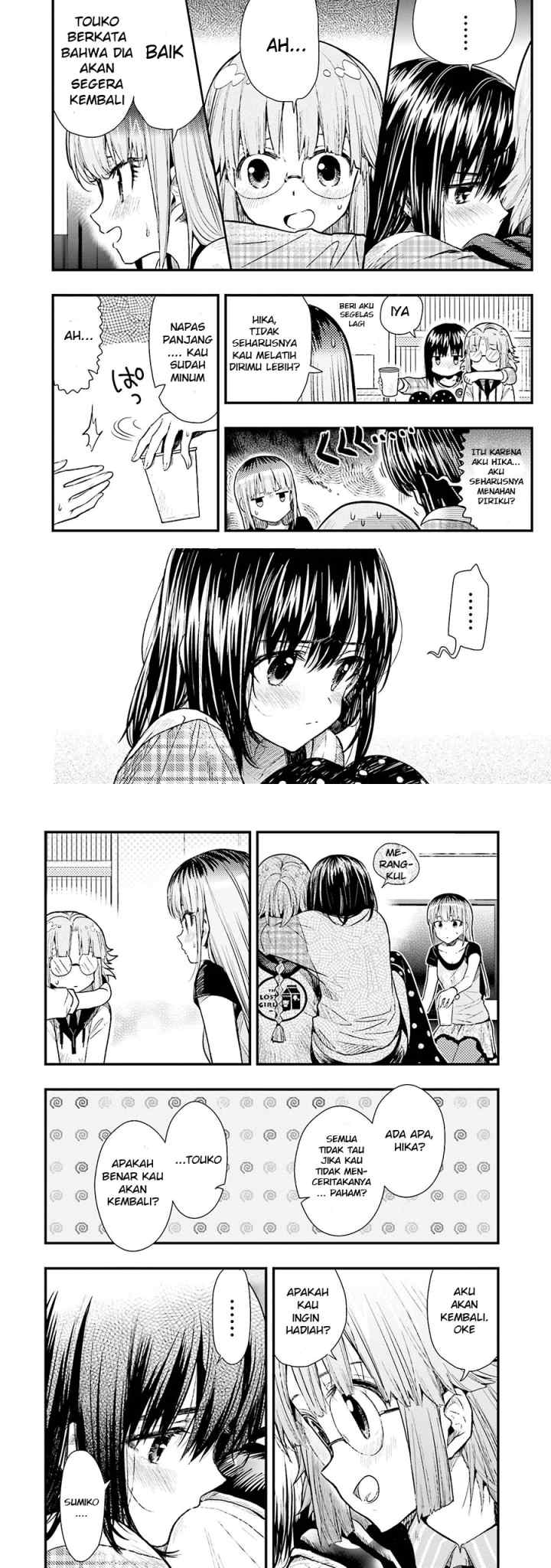 Gakkou Gurashi! chapter 45 halaman 6
