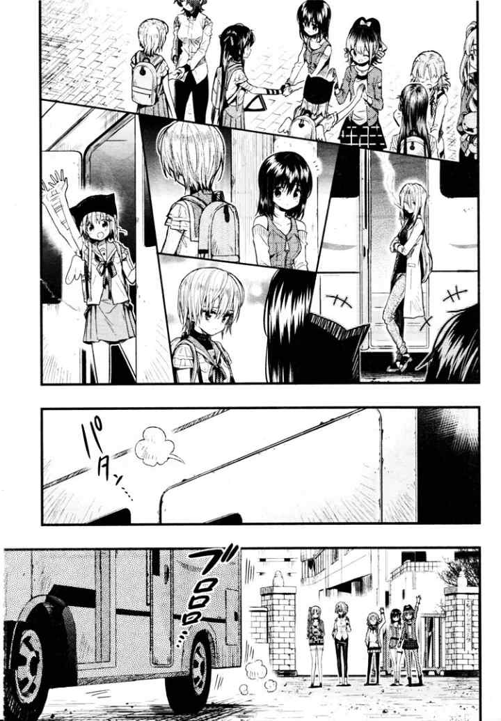 Gakkou Gurashi! chapter 57 halaman 8