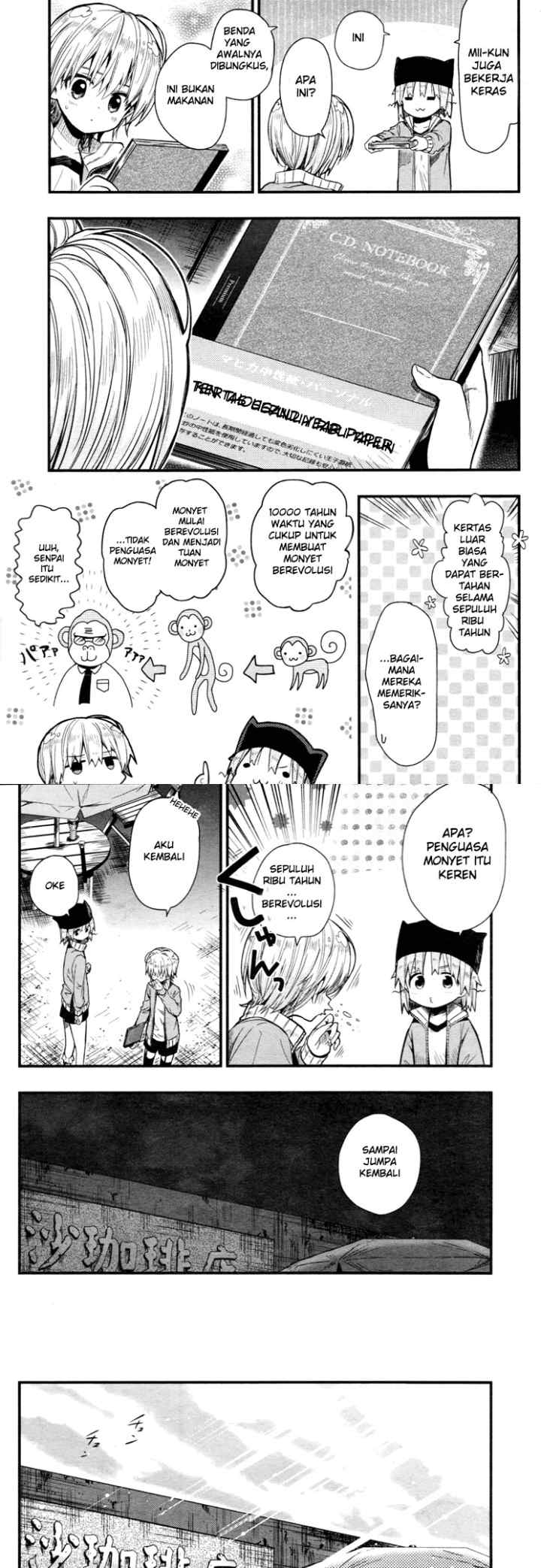 Gakkou Gurashi! chapter 59 halaman 8