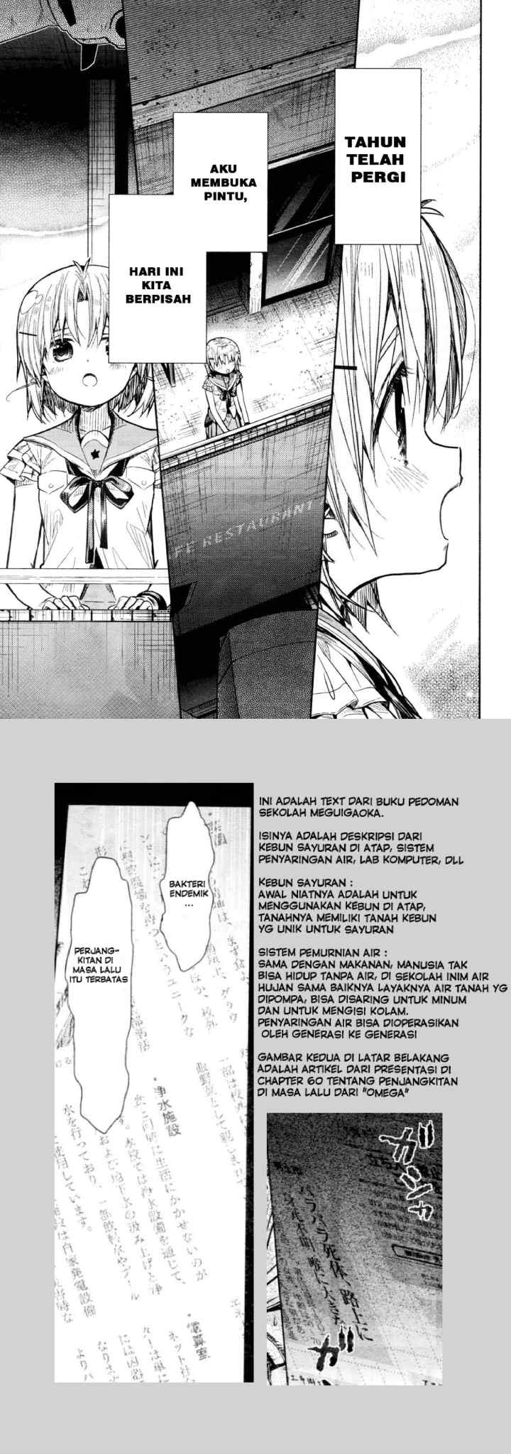 Gakkou Gurashi! chapter 69 halaman 15