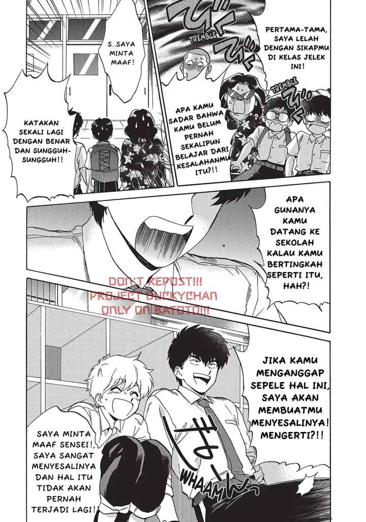 Ganbare! Nakamura-kun!! - Hoshi Furu Yoru on Kiseki! no Maki chapter 10 halaman 13