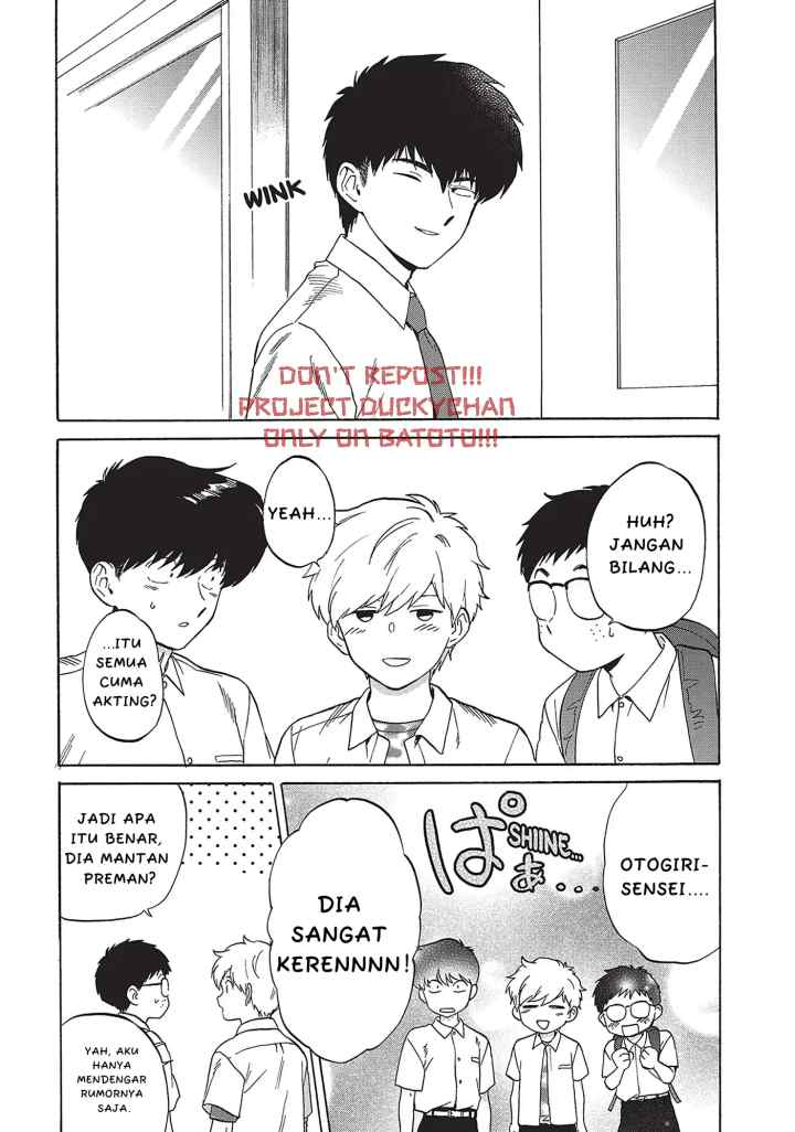 Ganbare! Nakamura-kun!! - Hoshi Furu Yoru on Kiseki! no Maki chapter 10 halaman 15