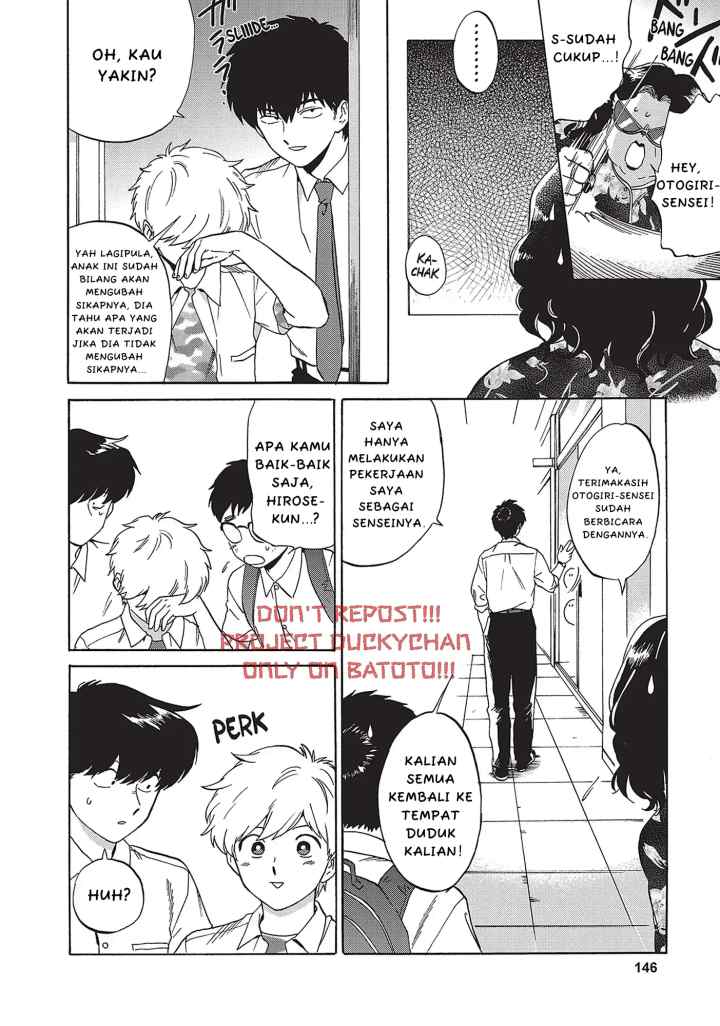 Ganbare! Nakamura-kun!! - Hoshi Furu Yoru on Kiseki! no Maki chapter 10 halaman 14