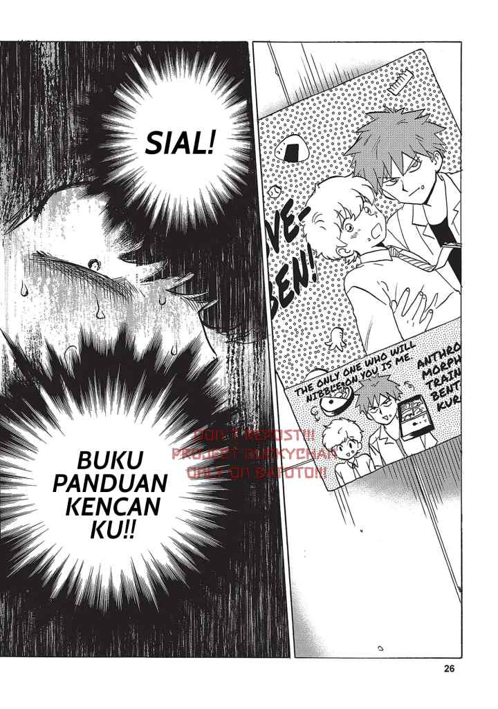Ganbare! Nakamura-kun!! - Hoshi Furu Yoru on Kiseki! no Maki chapter 3 halaman 8