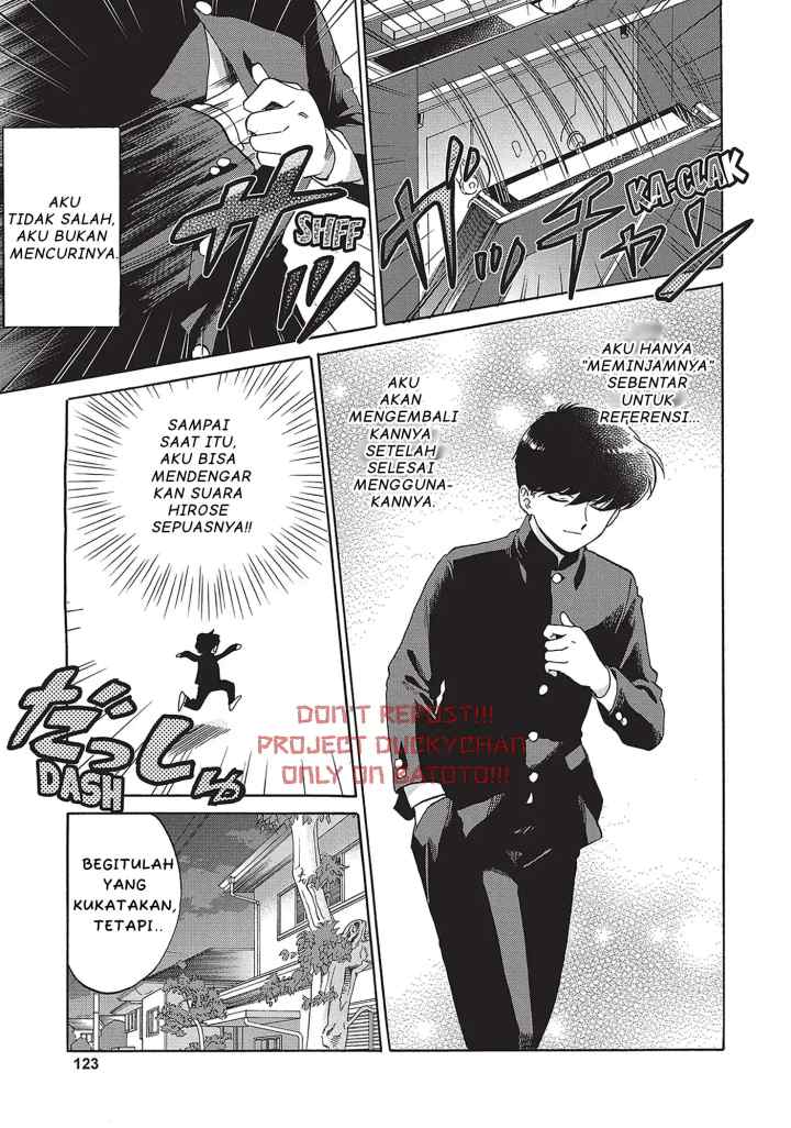 Ganbare! Nakamura-kun!! - Hoshi Furu Yoru on Kiseki! no Maki chapter 8 halaman 8