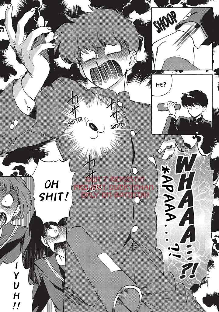 Ganbare! Nakamura-kun!! - Hoshi Furu Yoru on Kiseki! no Maki chapter 9 halaman 4