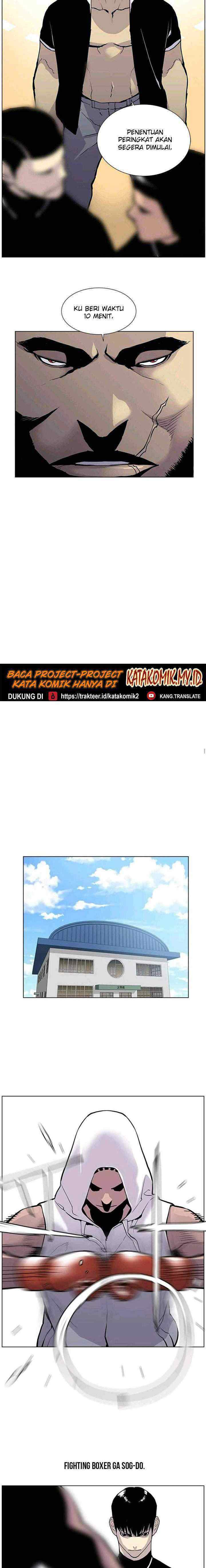 Gang of School chapter 22 halaman 17