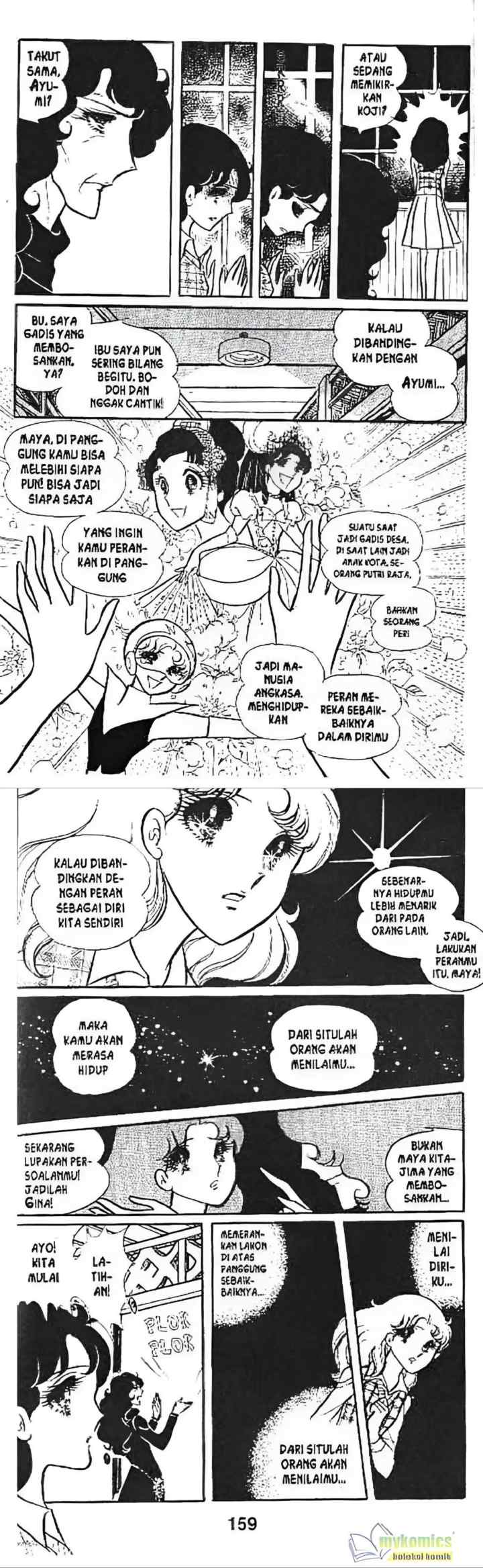 Garasu No Kamen chapter 24 halaman 11
