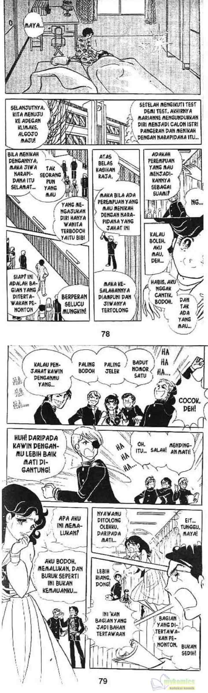 Garasu No Kamen chapter 3 halaman 5