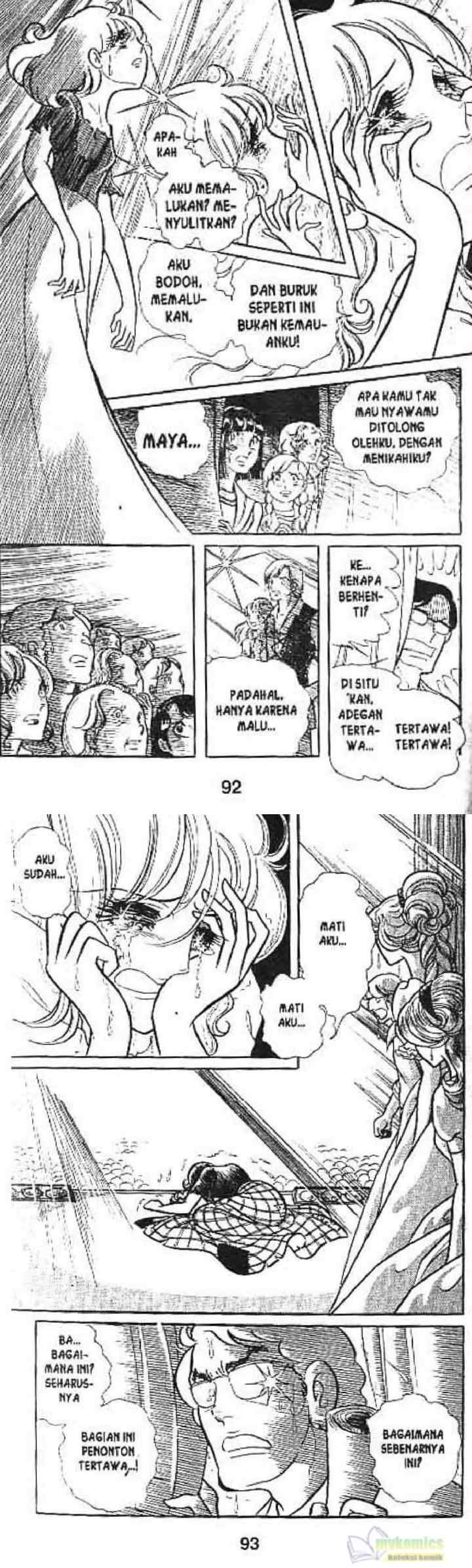 Garasu No Kamen chapter 3 halaman 12