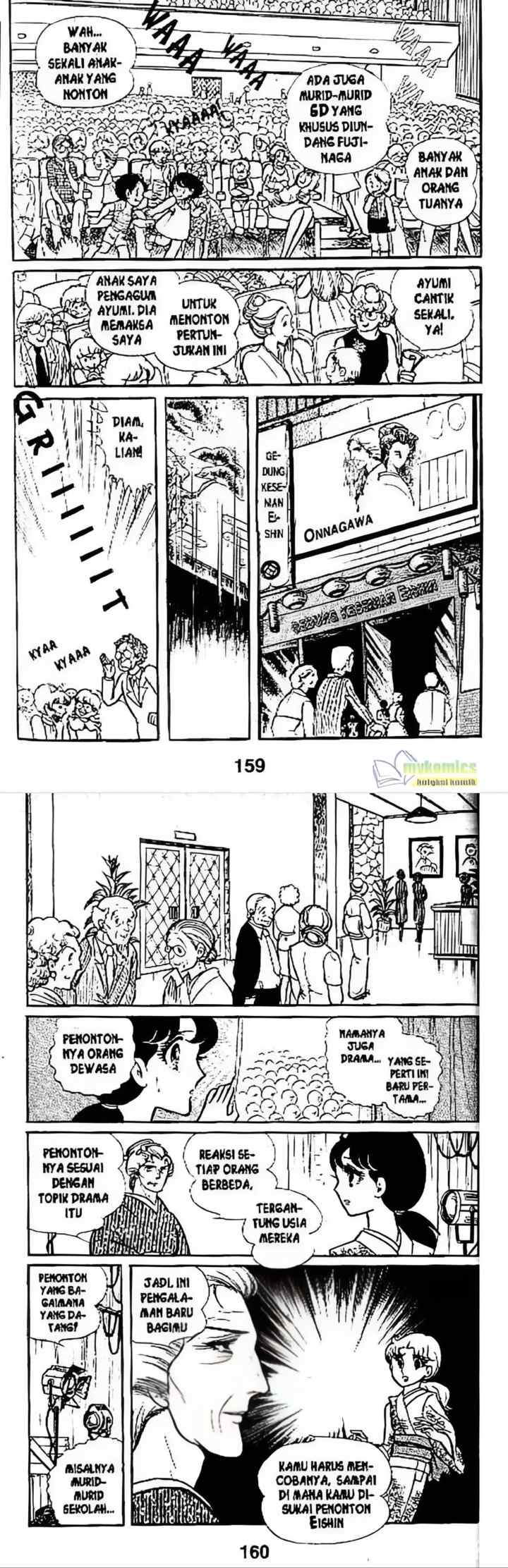 Garasu No Kamen chapter 37 halaman 13