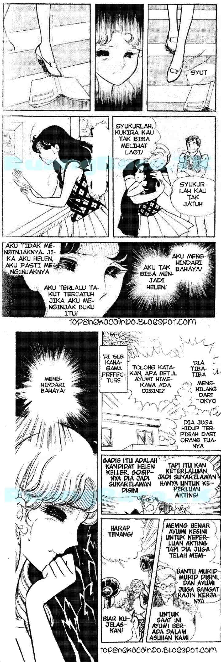 Garasu No Kamen chapter 58 halaman 4