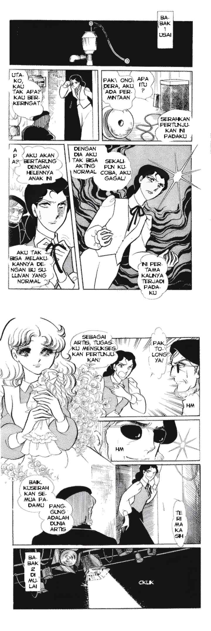 Garasu No Kamen chapter 70 halaman 12