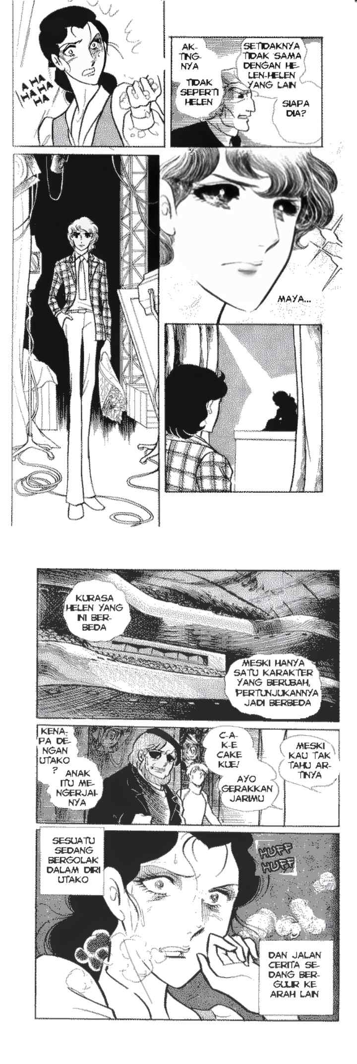 Garasu No Kamen chapter 70 halaman 11