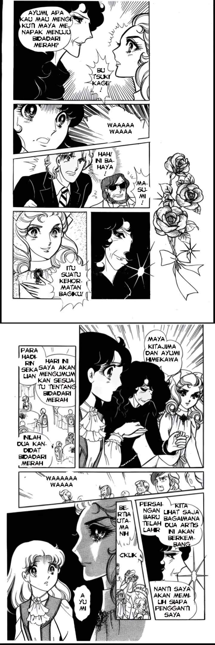 Garasu No Kamen chapter 74 halaman 7