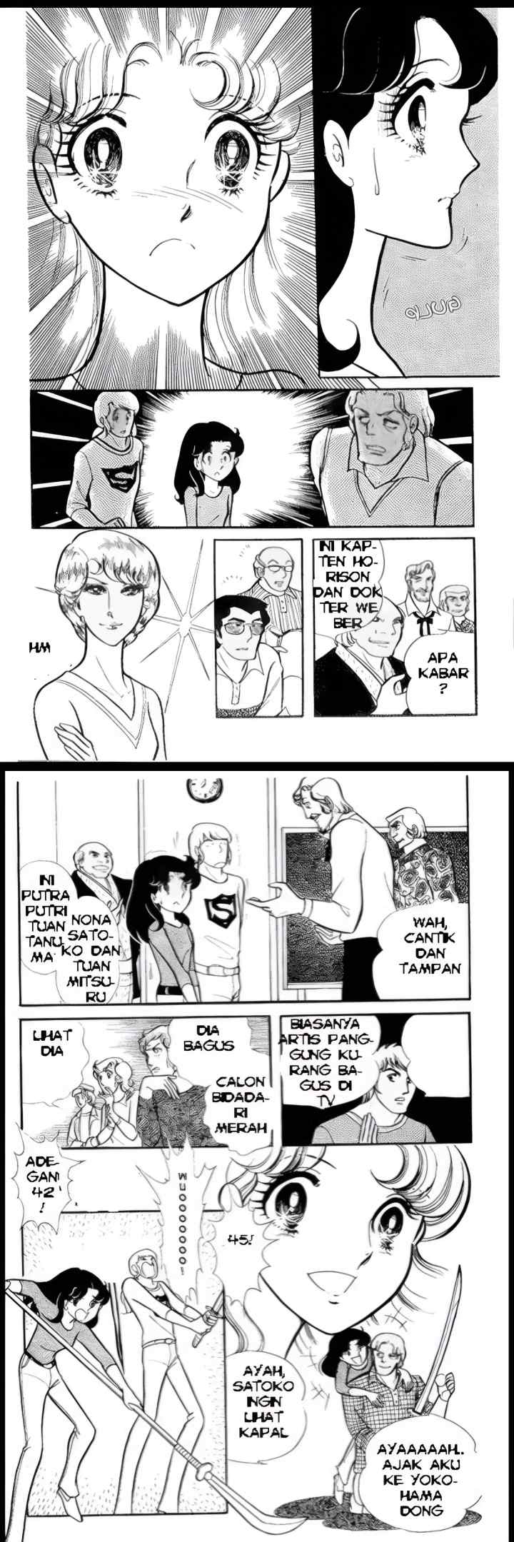 Garasu No Kamen chapter 77 halaman 6