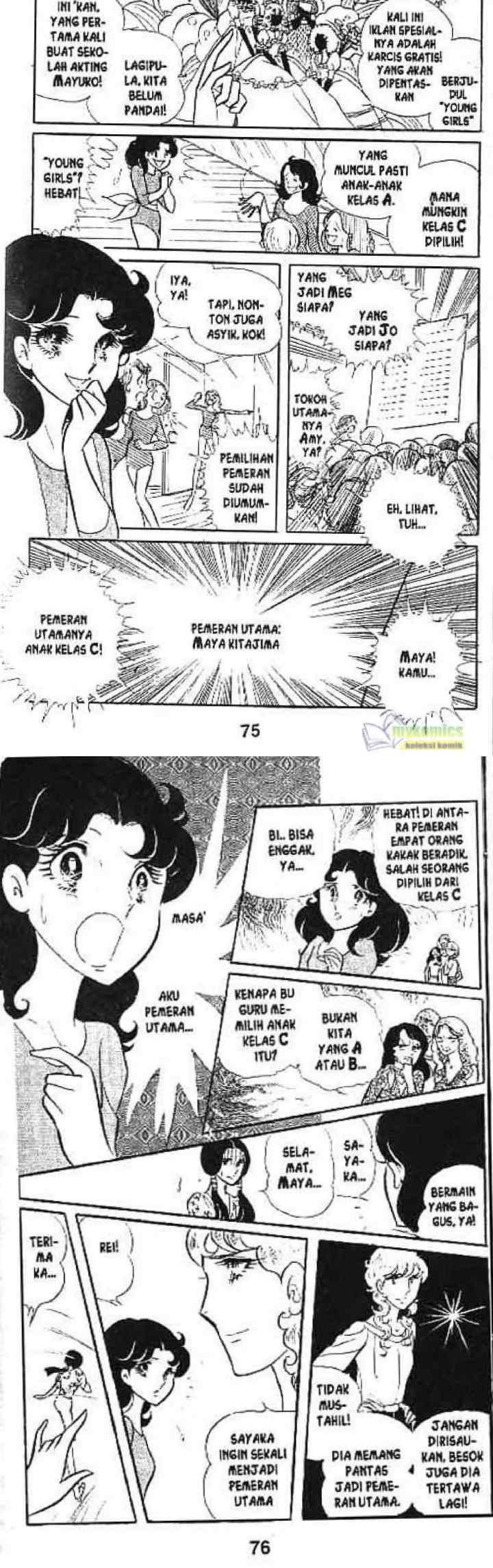 Garasu No Kamen chapter 9 halaman 11