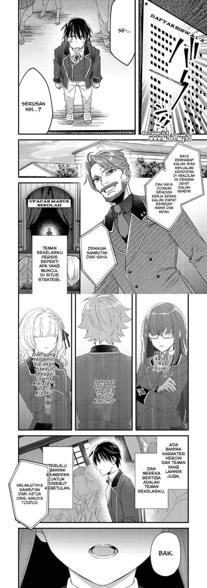 Geist Revenant: Kusozako Mob na Ore wa, Aibou no Seirei o Bishoujo ni Shinka Sasete Saikyou ni! chapter 1.1 halaman 8