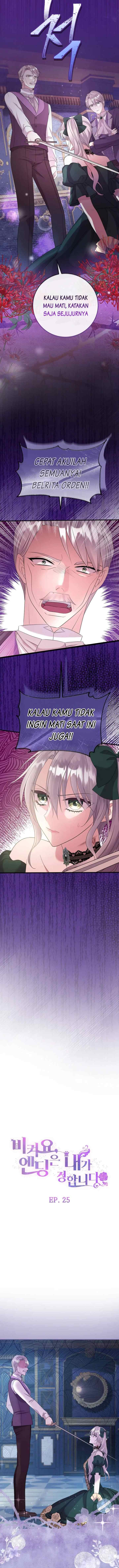 Get Out Of My Way, I Will Decide The Ending chapter 25 halaman 5