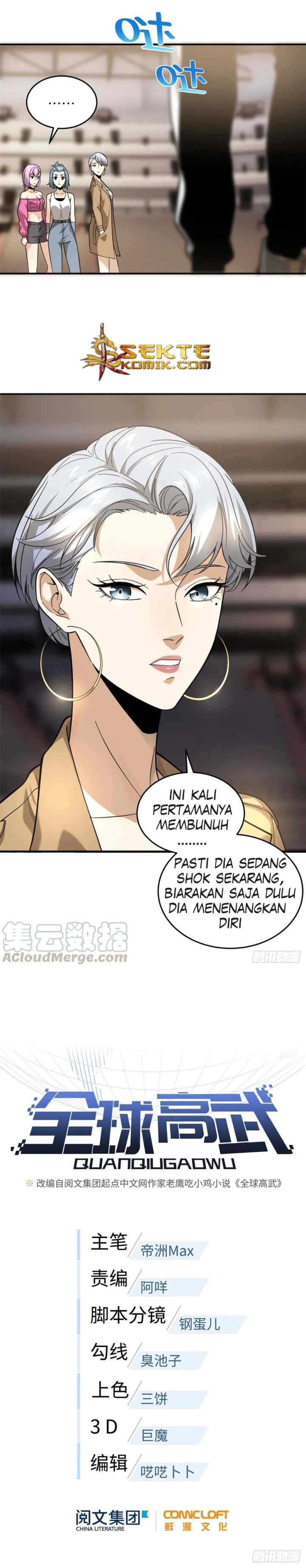 Global Gao Wu chapter 50 halaman 6