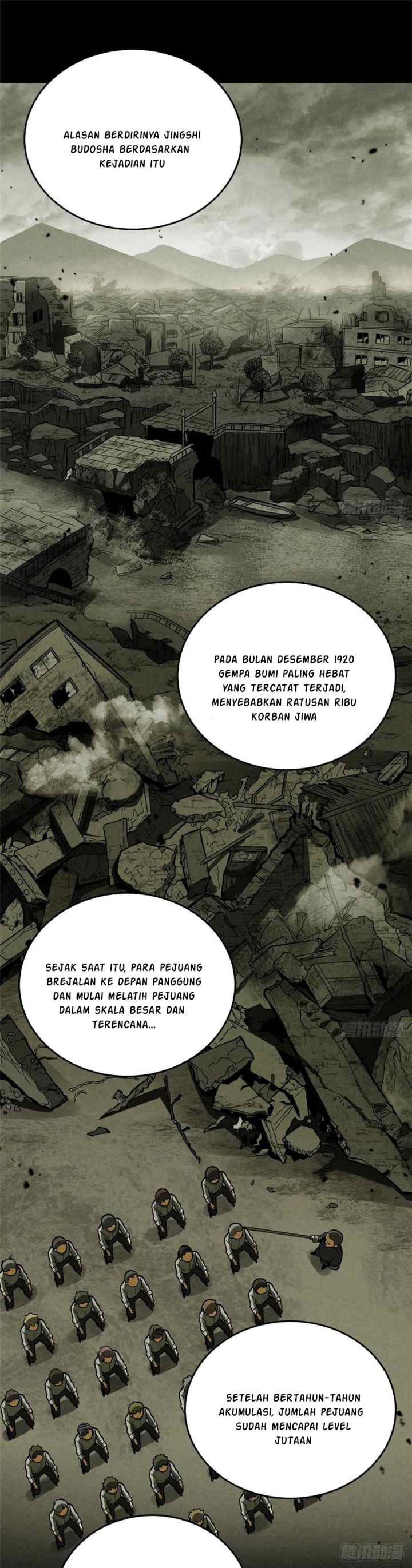 Global Gao Wu chapter 56 halaman 8