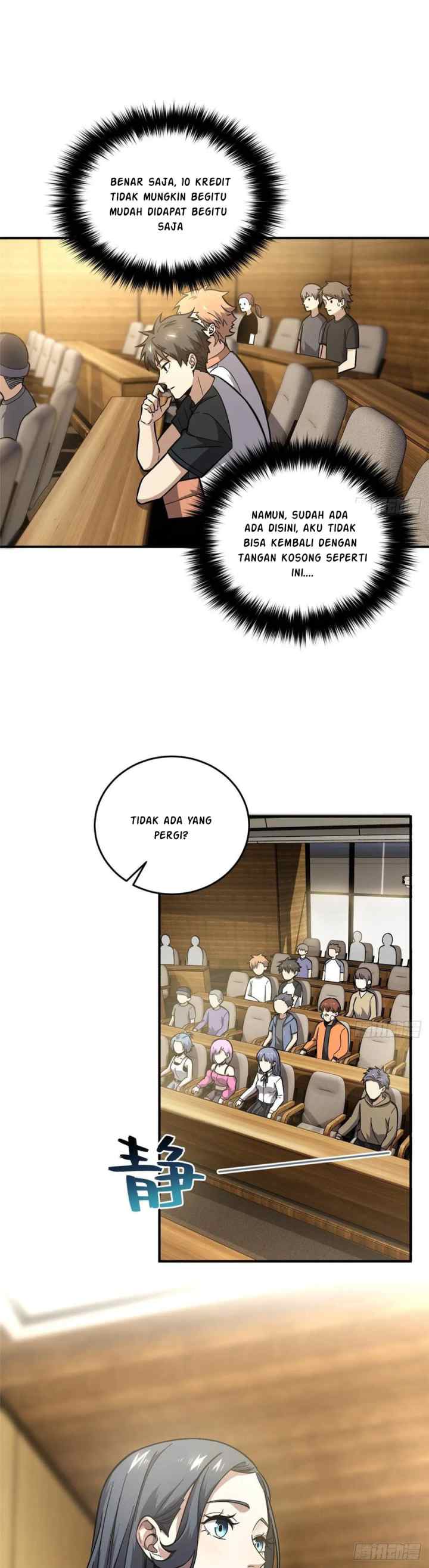 Global Gao Wu chapter 56 halaman 5