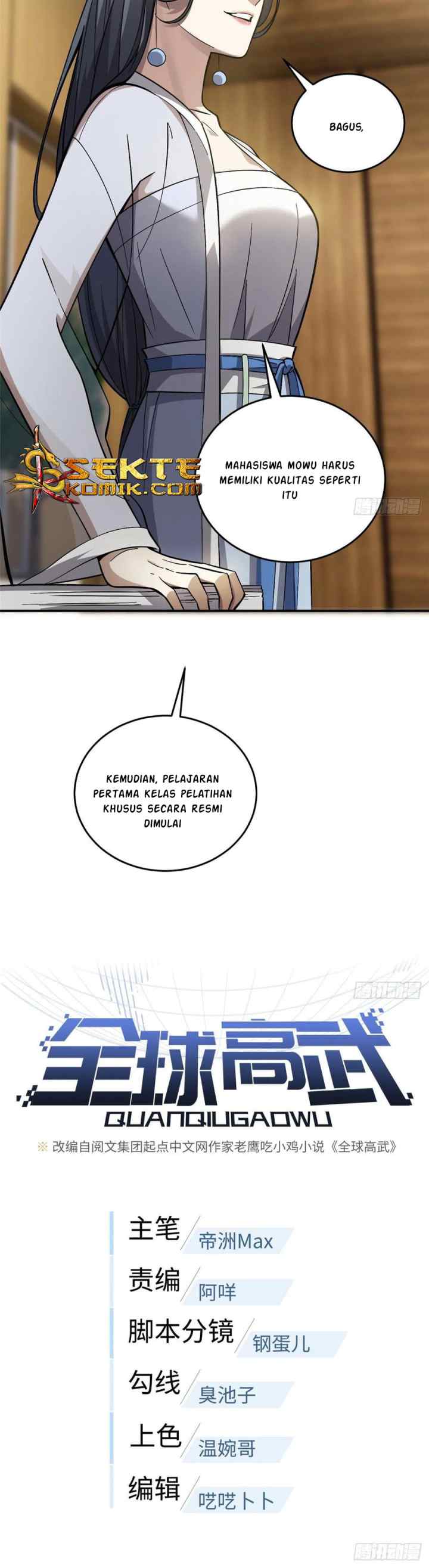 Global Gao Wu chapter 56 halaman 6
