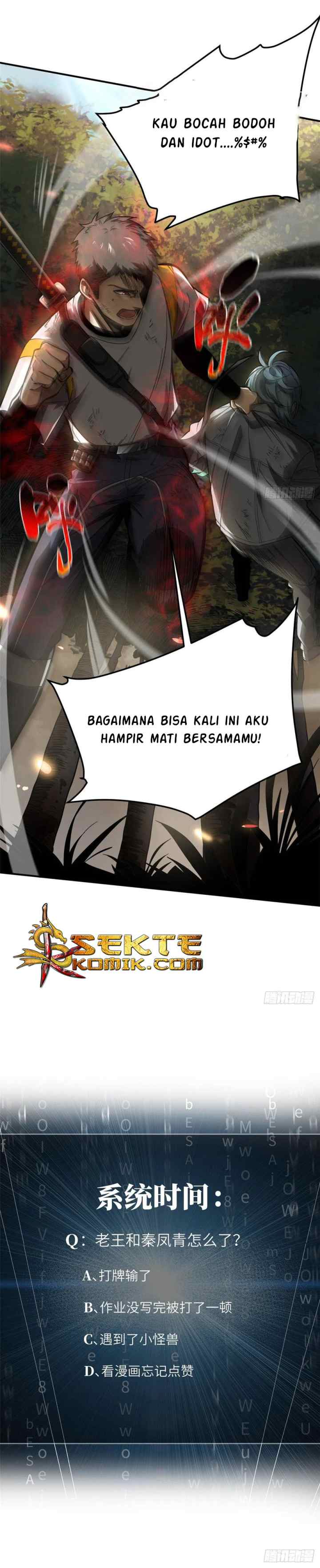 Global Gao Wu chapter 56 halaman 17