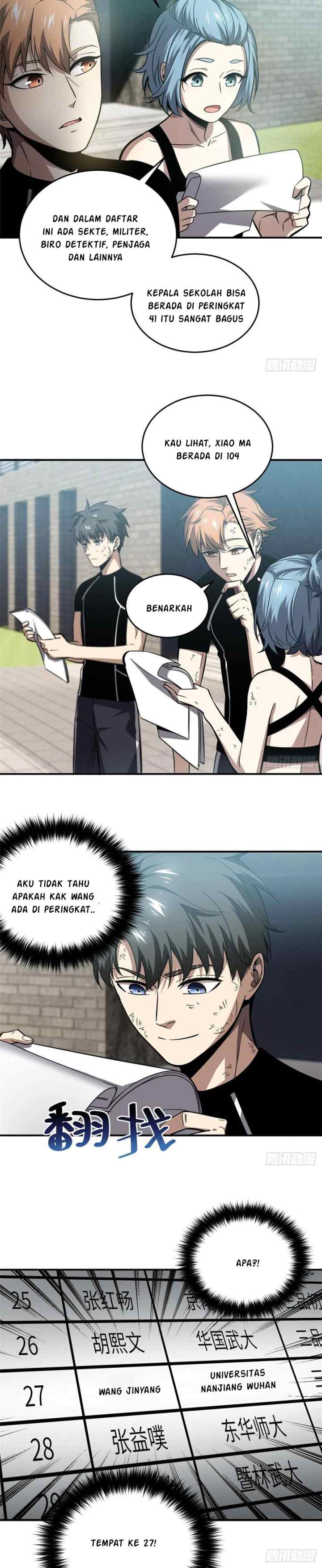 Global Gao Wu chapter 57 halaman 14