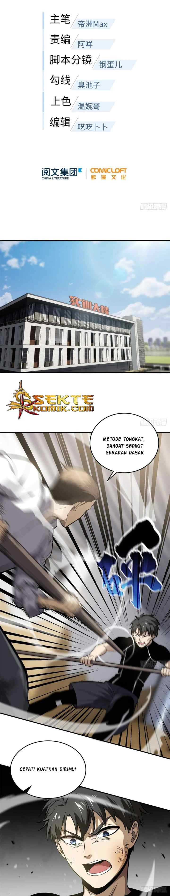 Global Gao Wu chapter 57 halaman 6