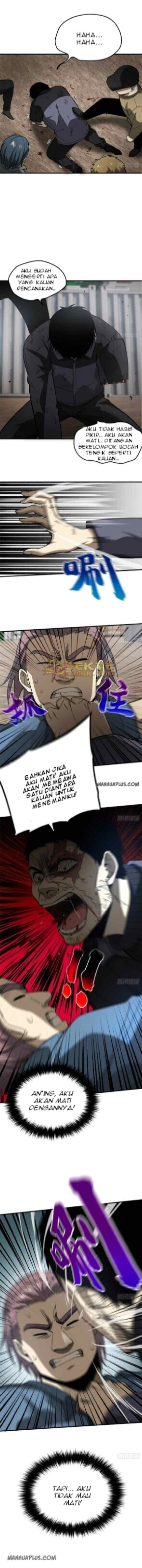 Global Gao Wu chapter 67 halaman 7