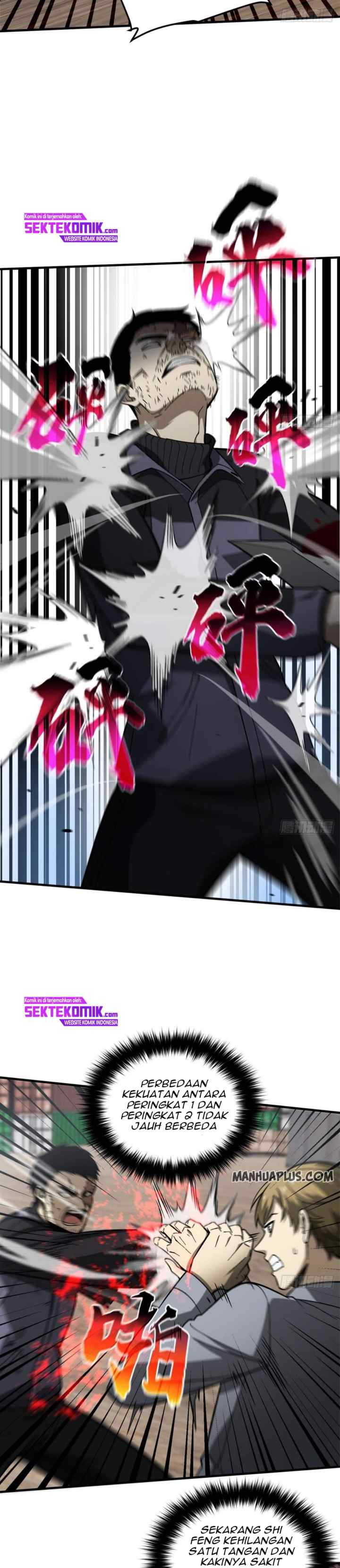 Global Gao Wu chapter 67 halaman 5