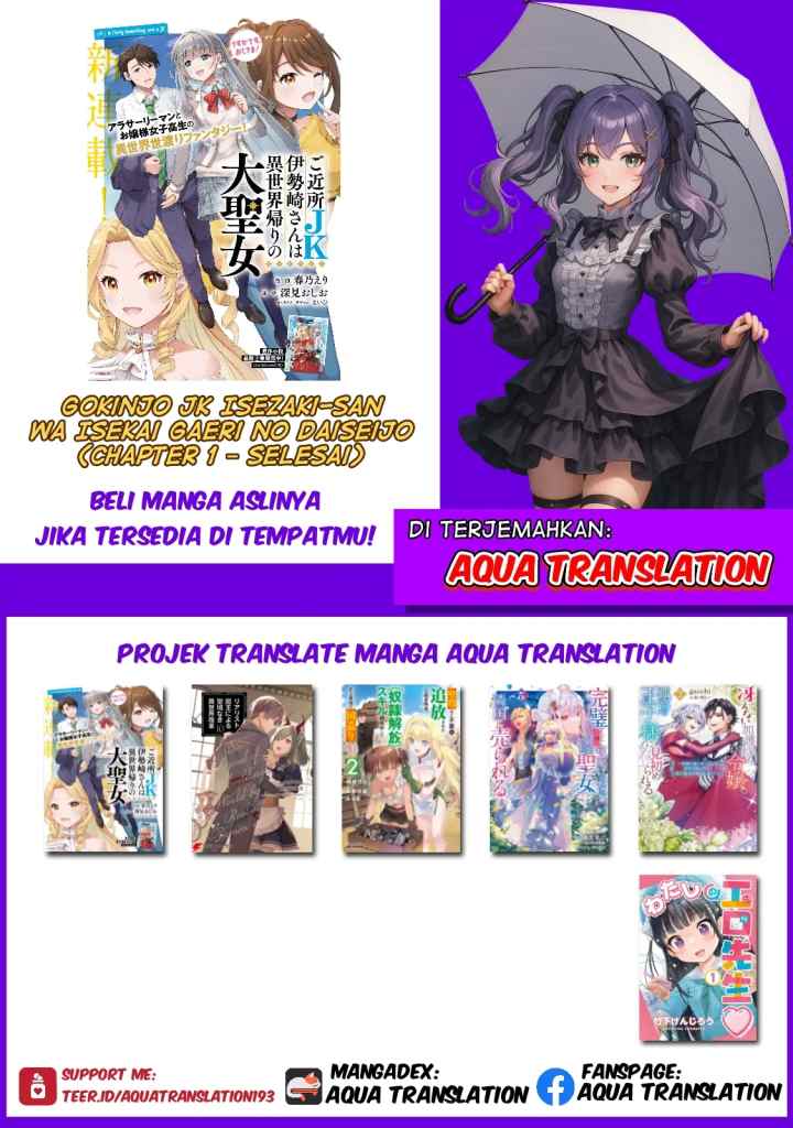 Gokinjo JK Isezaki-san wa Isekaigaeri no Daiseijo chapter 1 halaman 19